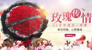 河北沧州青县鲜花速递